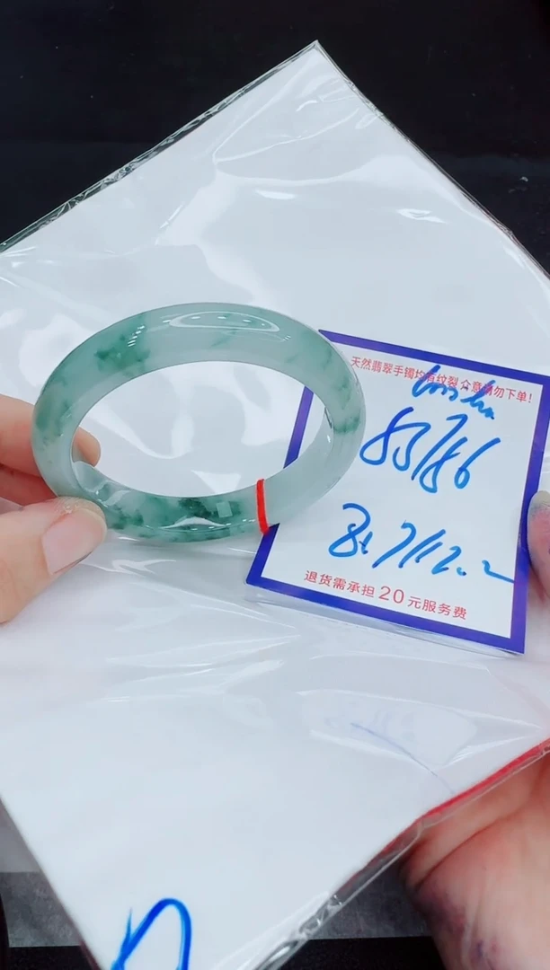 未镶嵌手镯翡翠韩*11111111