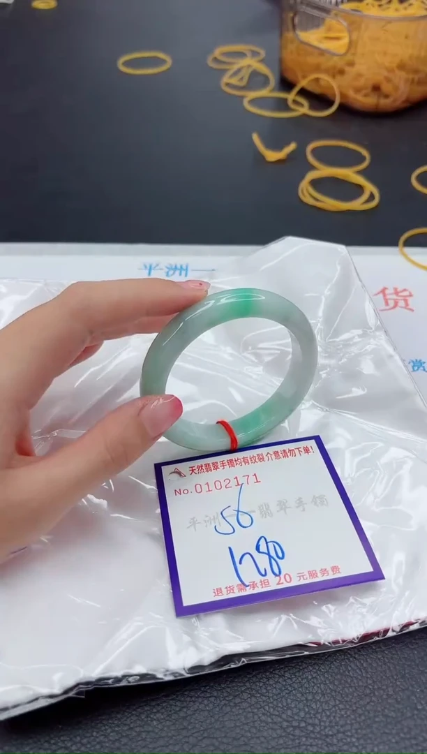 未镶嵌手镯翡翠1