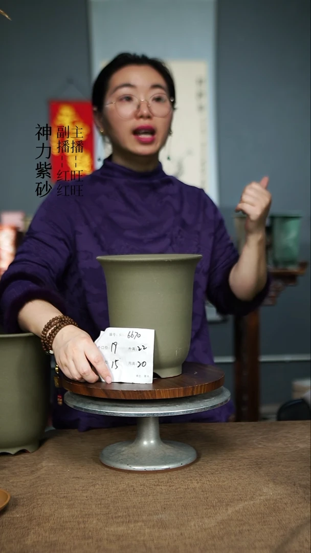 【闪购商品】紫砂花盆6670 紫砂花盆