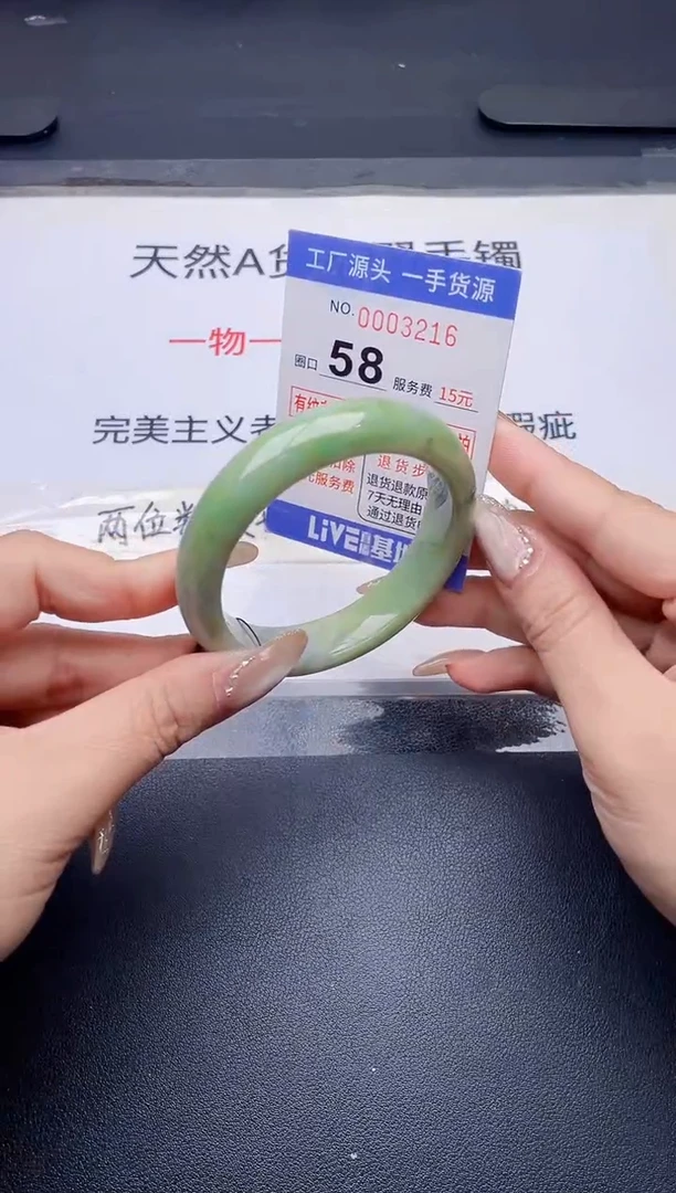 未镶嵌手镯翡翠翡翠手镯未镶嵌