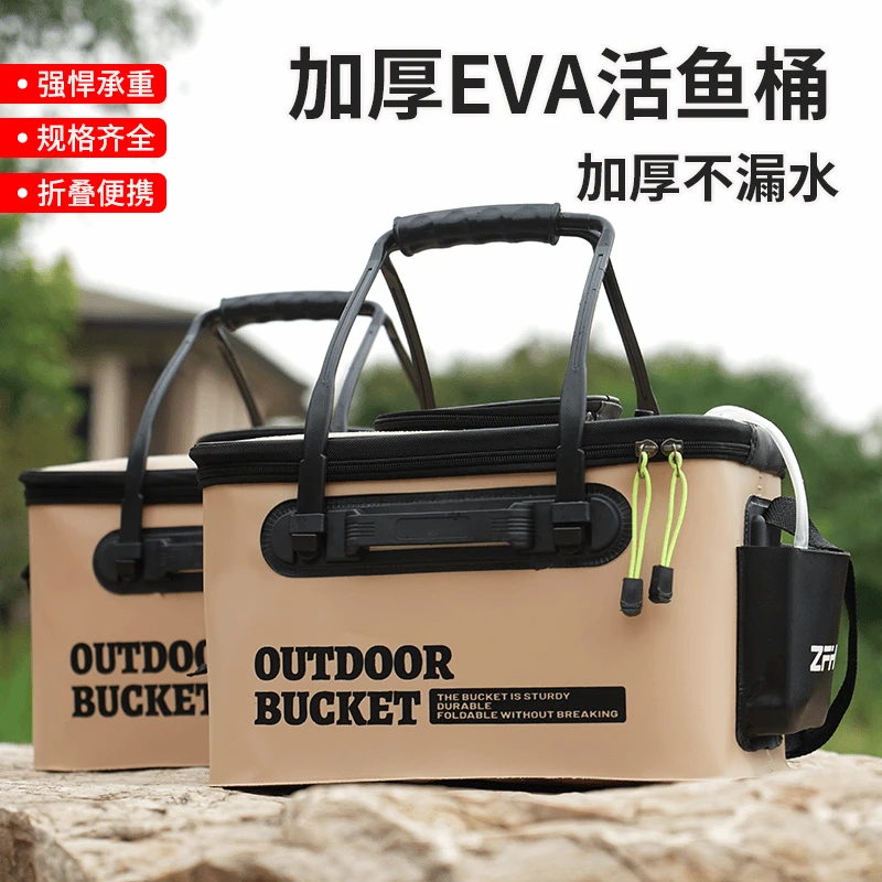 新款活鱼桶加厚多功能钓鱼桶手提可折叠鱼护桶超轻装鱼箱大号钓箱