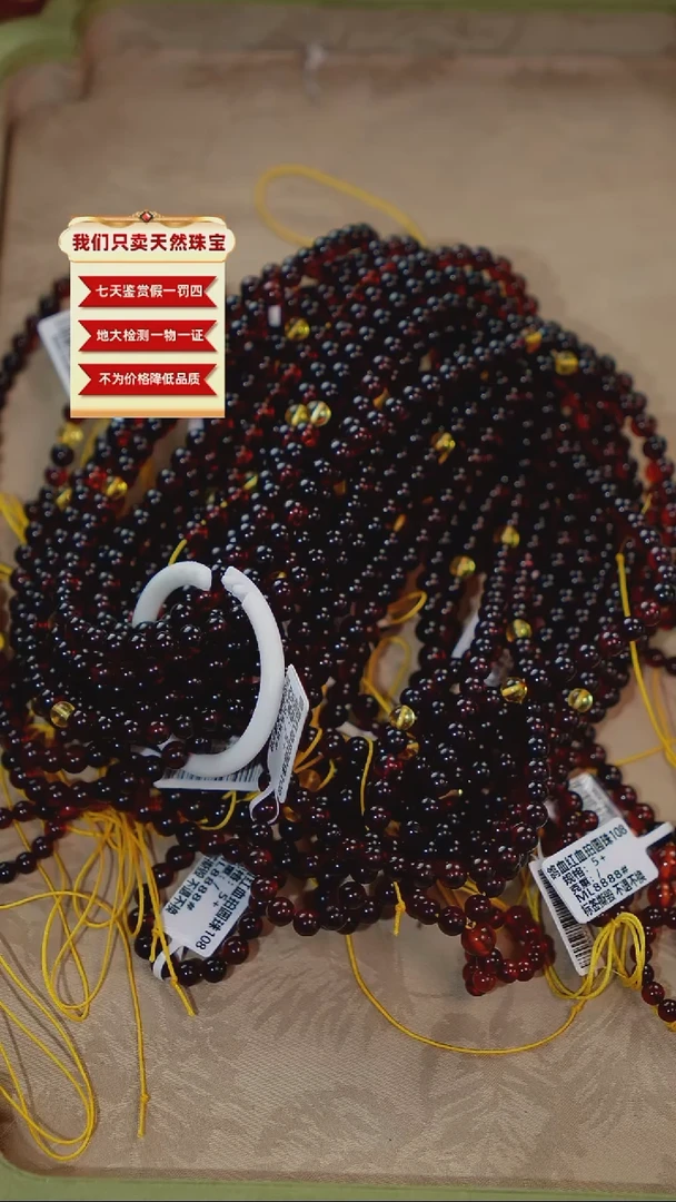 未镶嵌琥珀珠宝奇石2多样性发货发其一