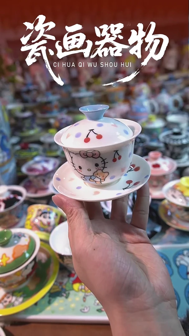 高温釉下彩纯手工手绘陶瓷