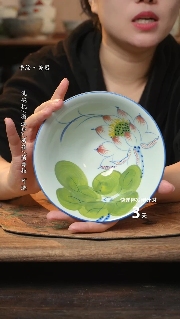 【闪购商品】碗 1个景德镇高温瓷釉下瓷