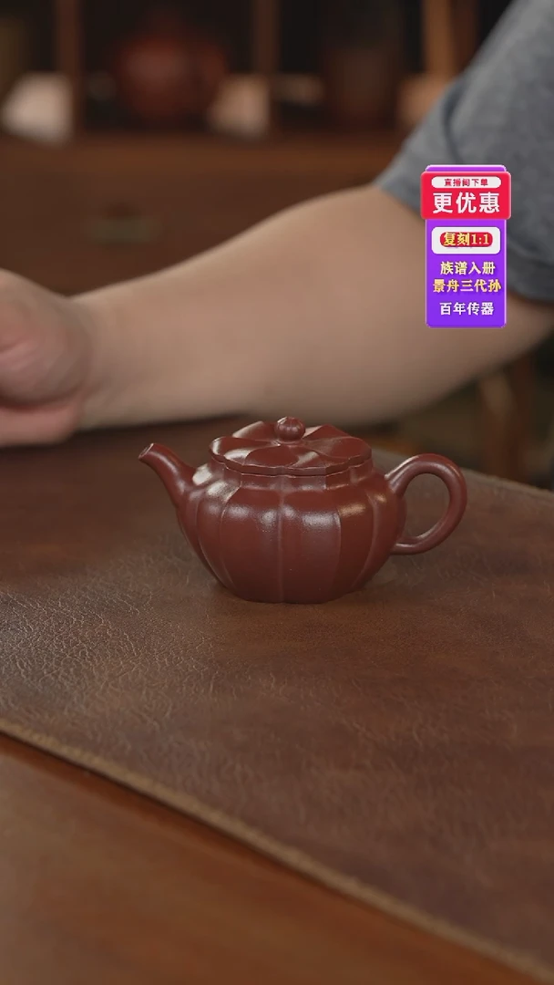 茶壶紫砂紫砂壶紫砂壶