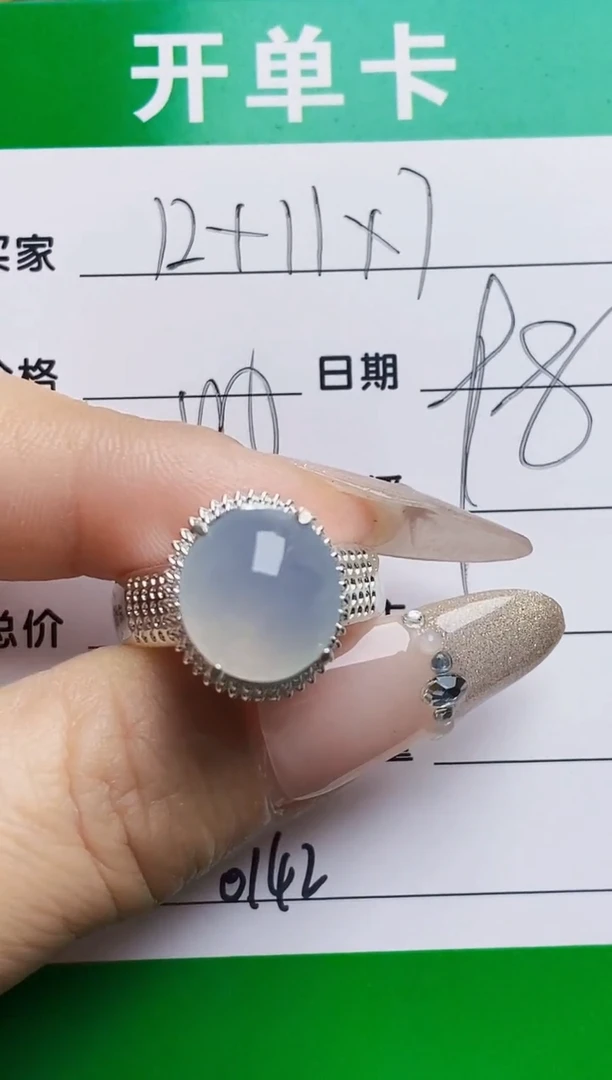 未镶嵌戒指翡翠铜拖0142