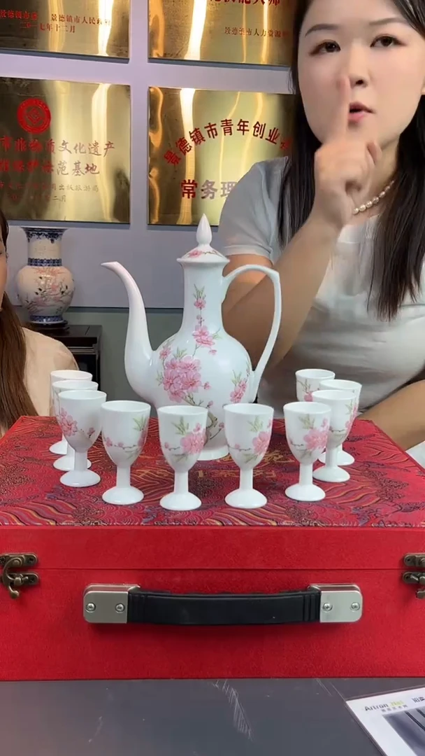 摆件瓷博会&水点桃花胡晶020