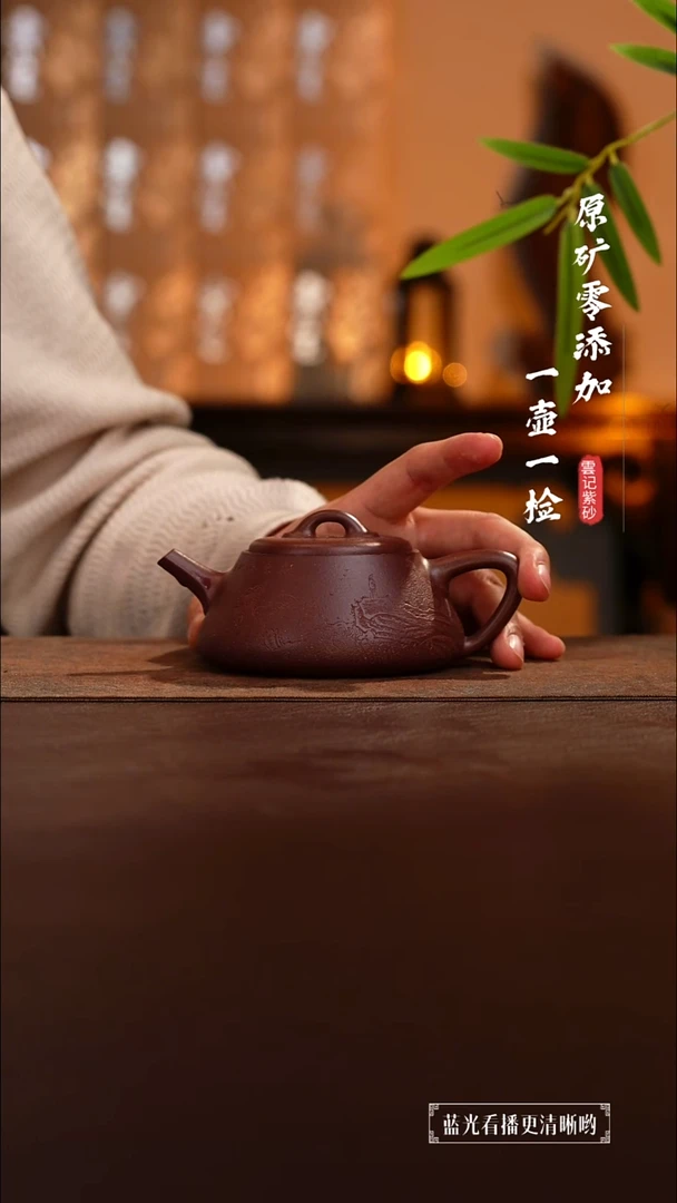 茶壶紫砂原矿零添加底槽青观沧海业瓢