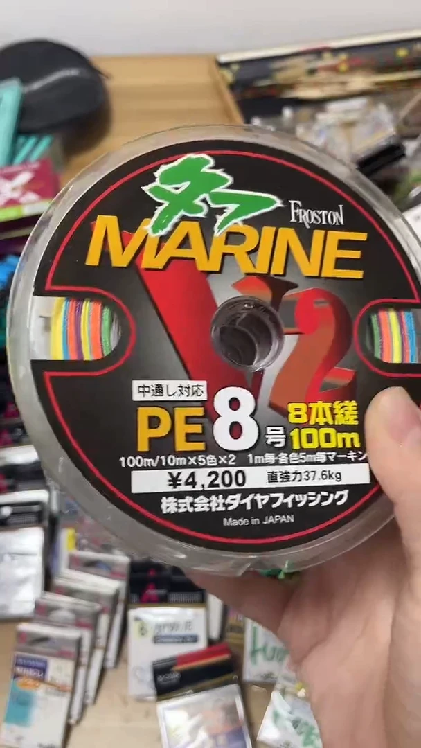PE 8号 100米 五色线