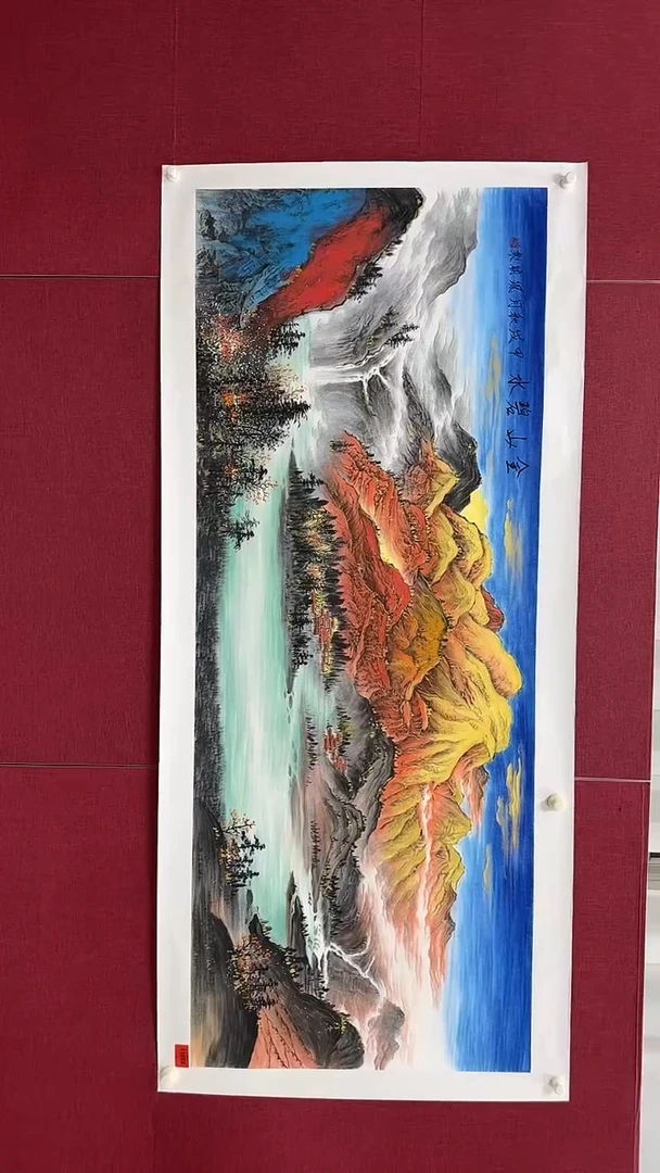 国画用****1杨风顺绘画12pc山水JJ紫P