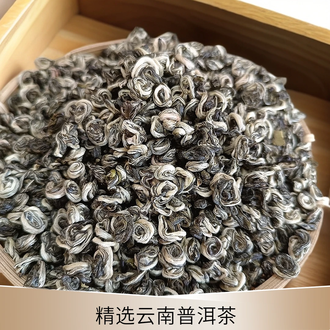 早春碧螺春炒青绿茶口粮茶浓茶明前茶