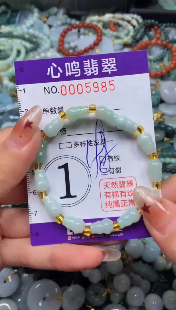 翡翠未镶嵌颈饰闪购005985