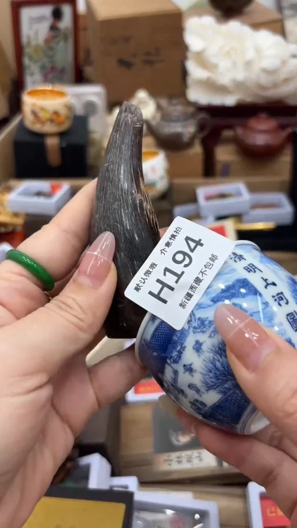 茶盏紫*新疆西藏不包邮194