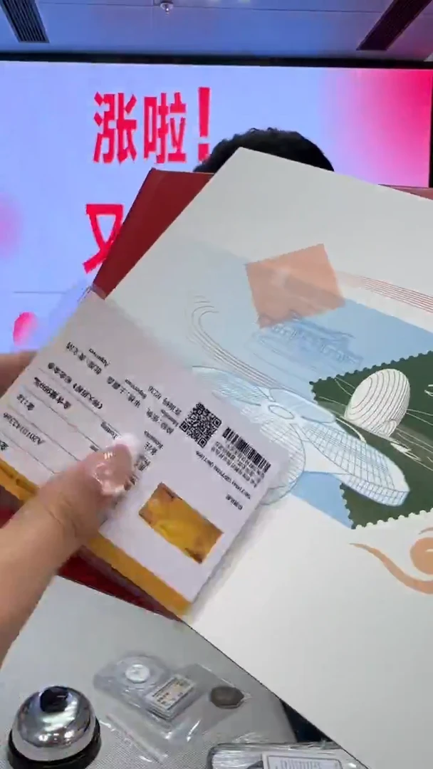 纯金伟大历程1克金卡带证书+邮册