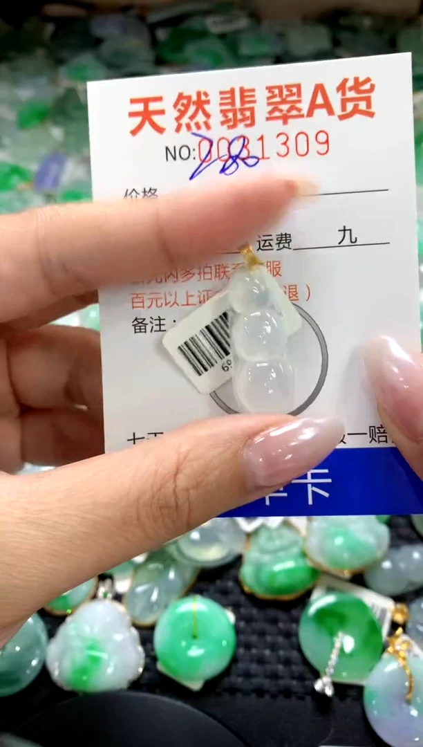 颈饰18K金镶嵌翡翠11111111111111111