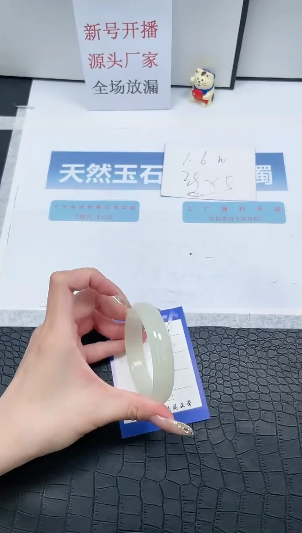 【闪购商品】石英质玉手镯未镶嵌M269-55.8