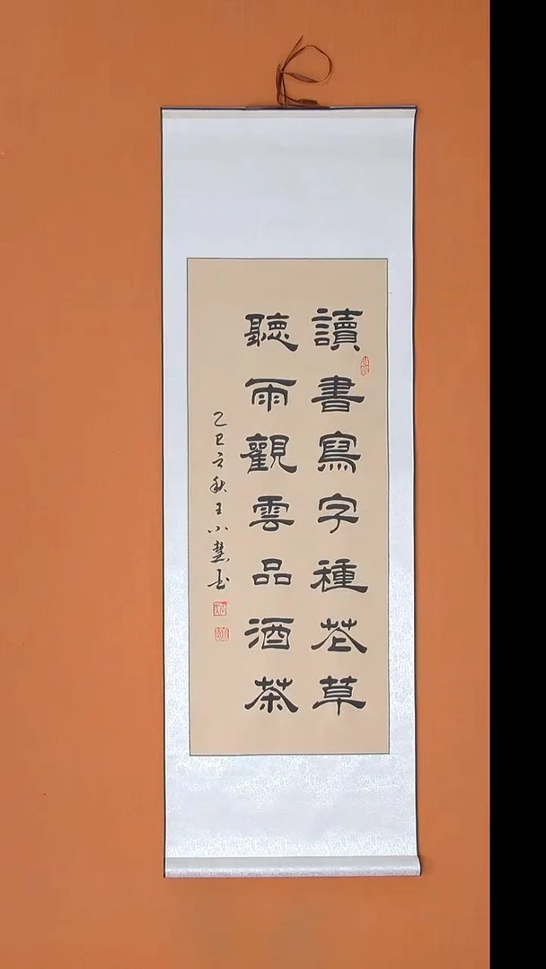 书法王老师书法陕西西安