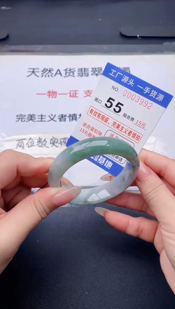 未镶嵌手镯翡翠翡翠手镯未镶嵌