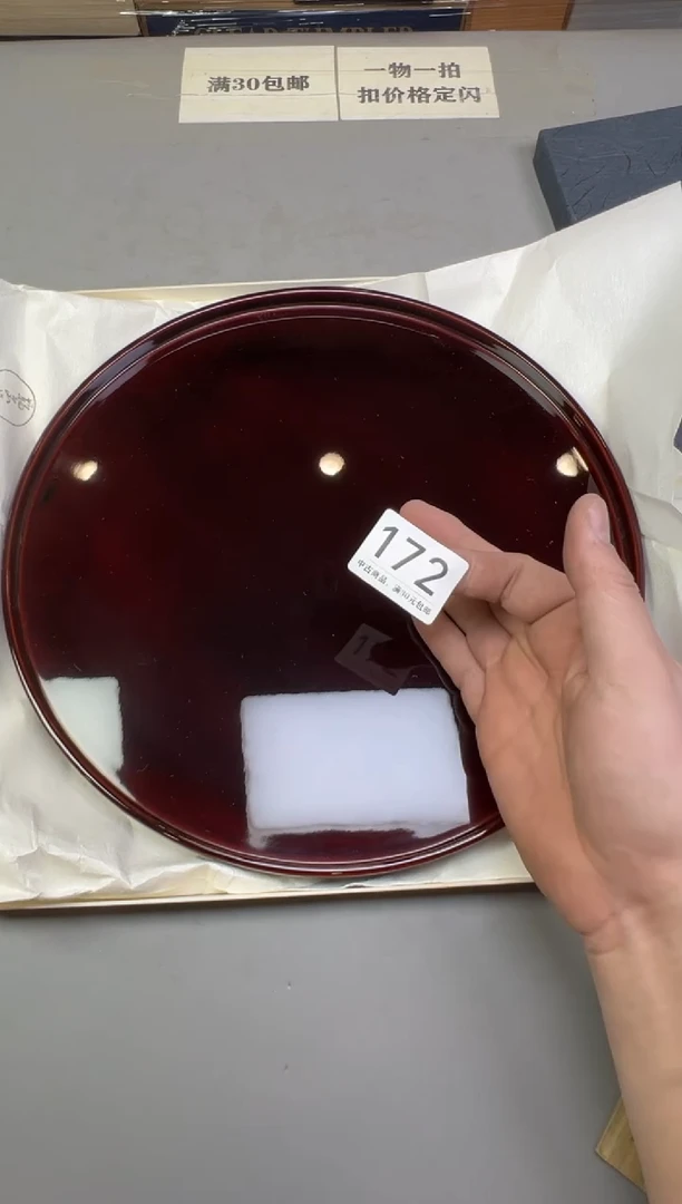 瓷片恶*兔172号满30米包邮，碰瓷社感谢您的支持~