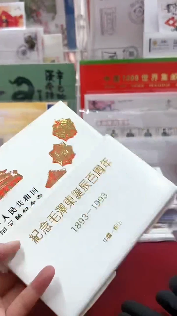 其他普通金属毛爷爷诞辰百年章
