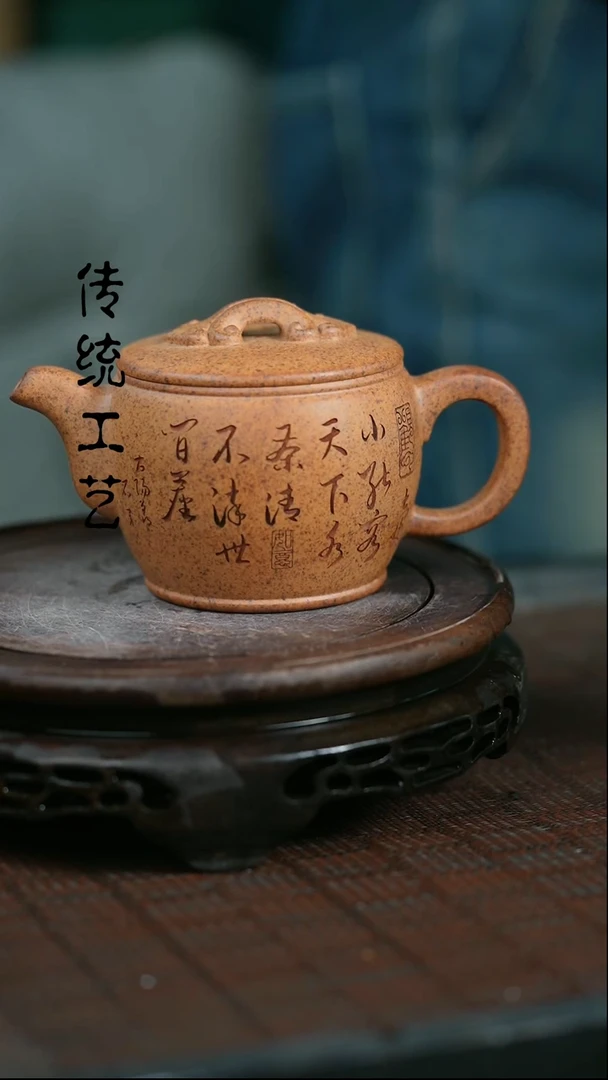 【闪购商品】紫砂茶壶原矿全手4
