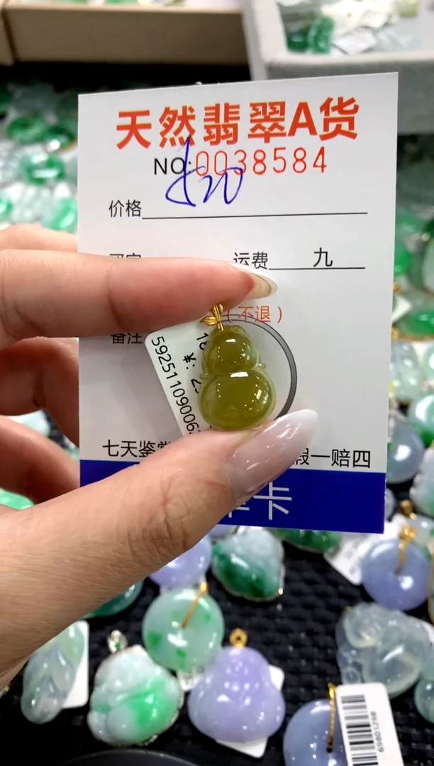 颈饰18K金镶嵌翡翠1111111111111111