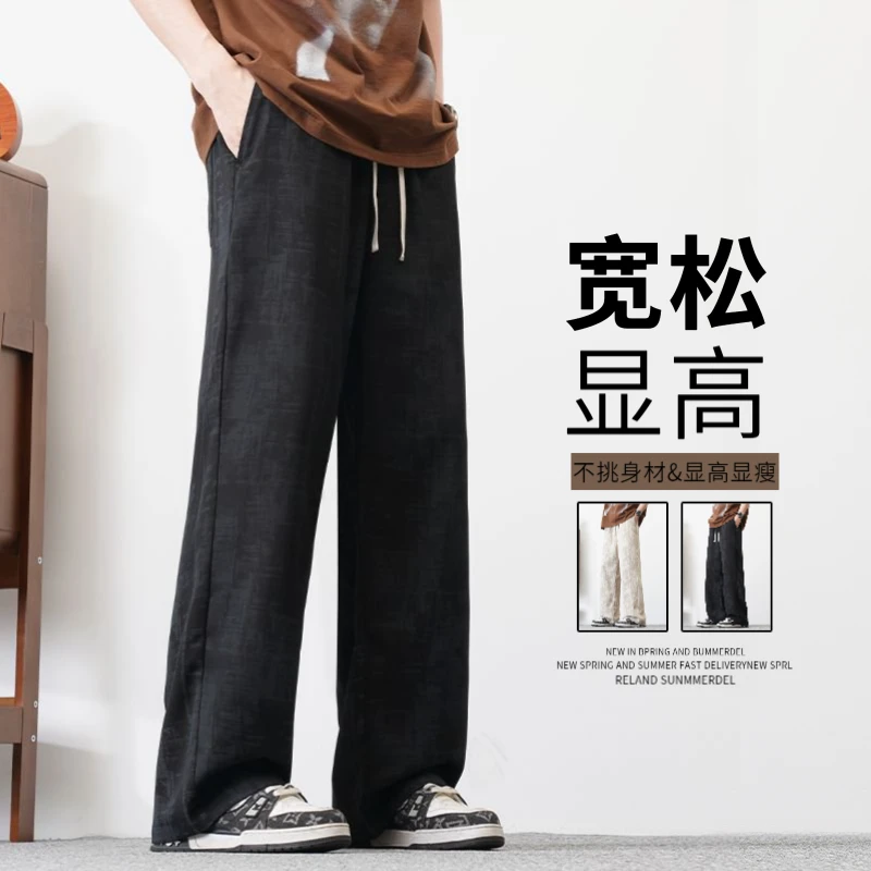 春秋新款男士休闲裤印花国潮宽松阔腿裤港风宽脚显瘦运动拖地裤子