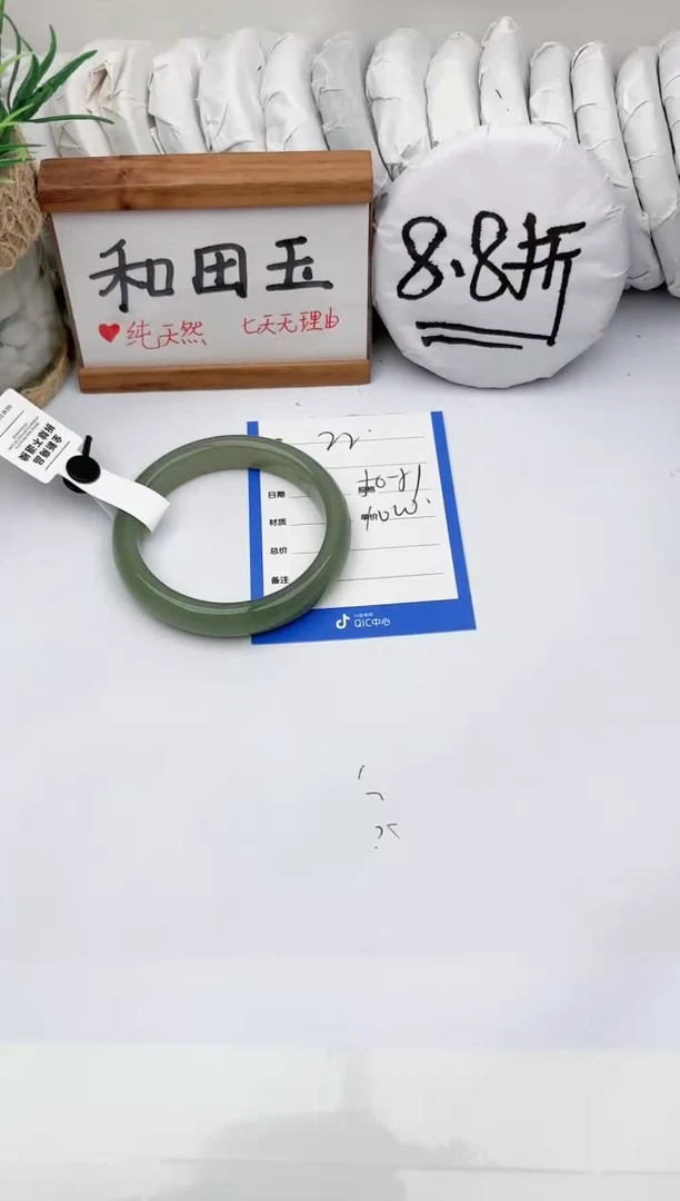 未镶嵌手镯和田玉玉轩阁22