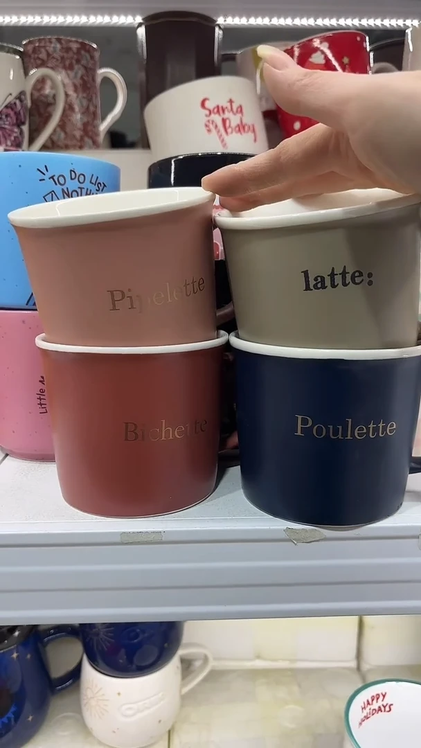 【闪购商品】家湖高温陶瓷杯 微瑕