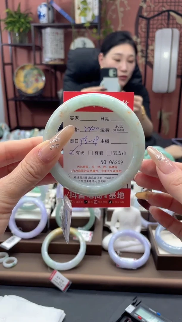 未镶嵌手镯翡翠6309****