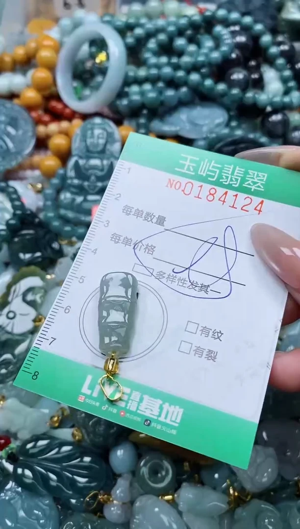 翡翠未镶嵌颈饰闪购0184124多样性发其一