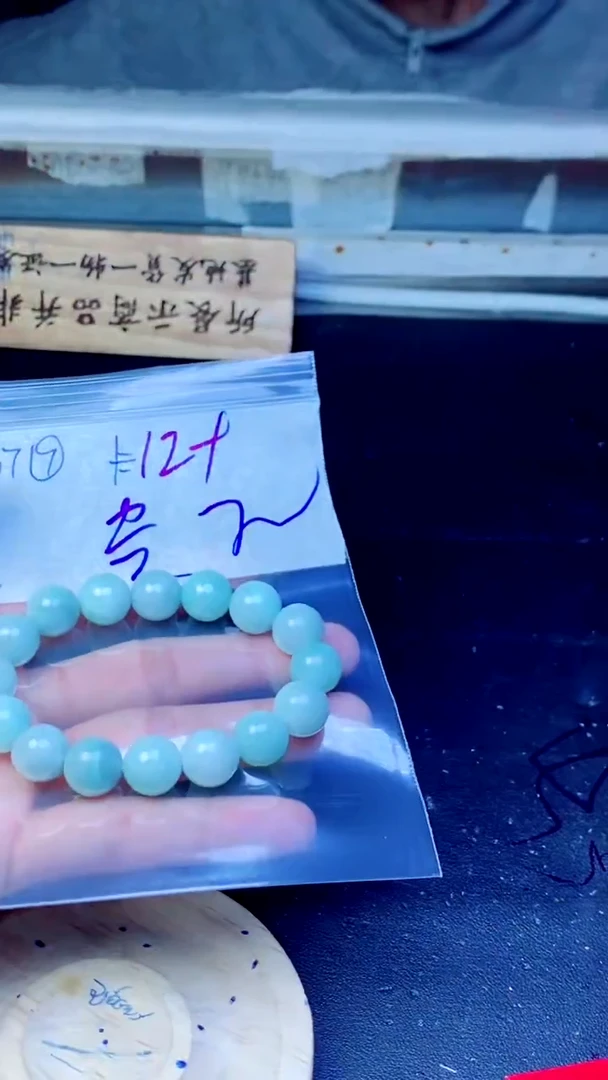 【闪购商品】定制翡翠未镶嵌纯天然缅甸翡翠A货 拍一发一