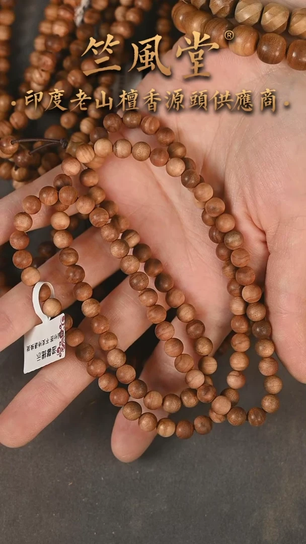 【闪购商品】檀香木手串/手链迈索尔6*108横纹黑肉虎斑纹沉水