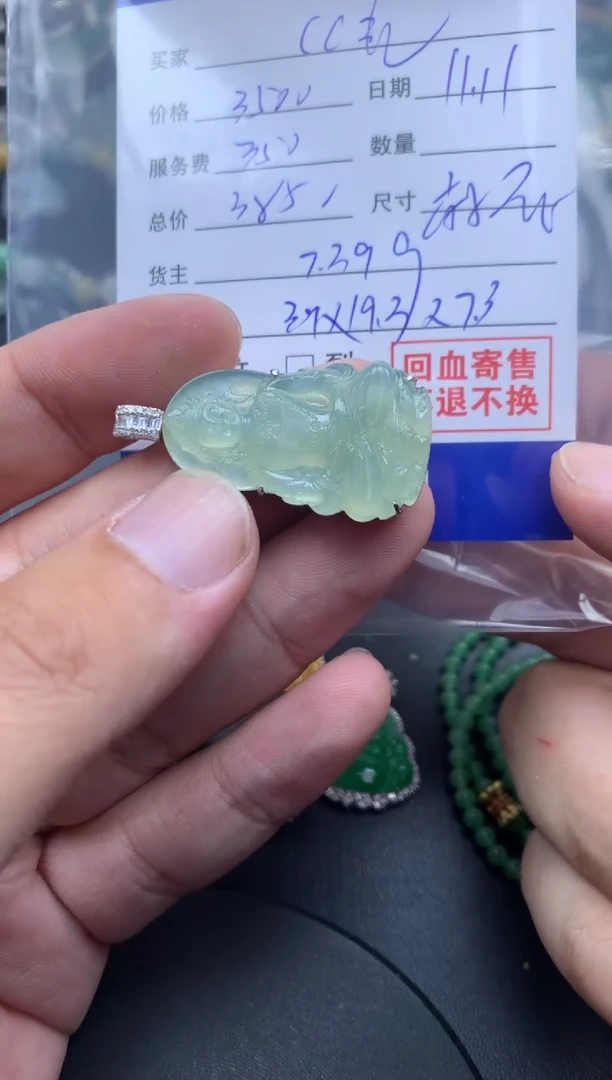 颈饰18K金镶嵌翡翠O*麻花商品不退不换分单