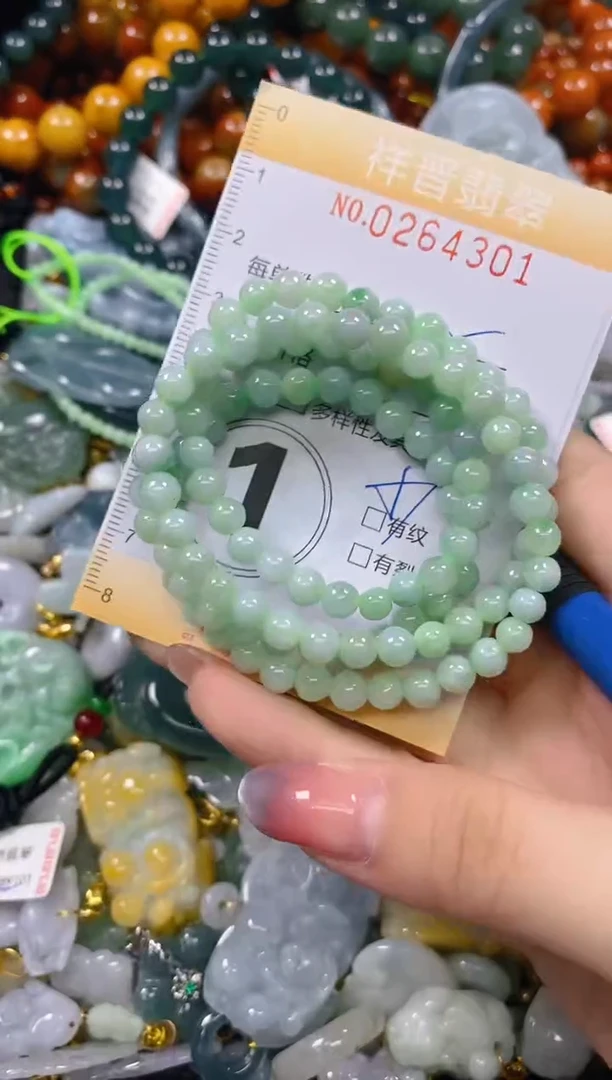 颈饰未镶嵌翡翠闪购0264301