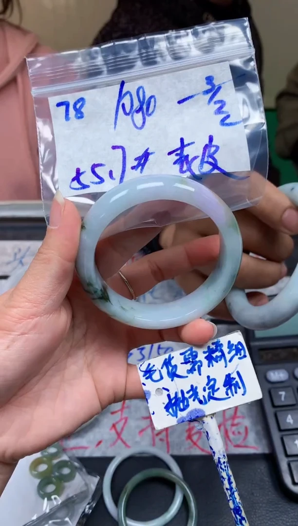 【闪购商品】定制翡翠未镶嵌78毛货需精细抛光手镯多样性拍一发一