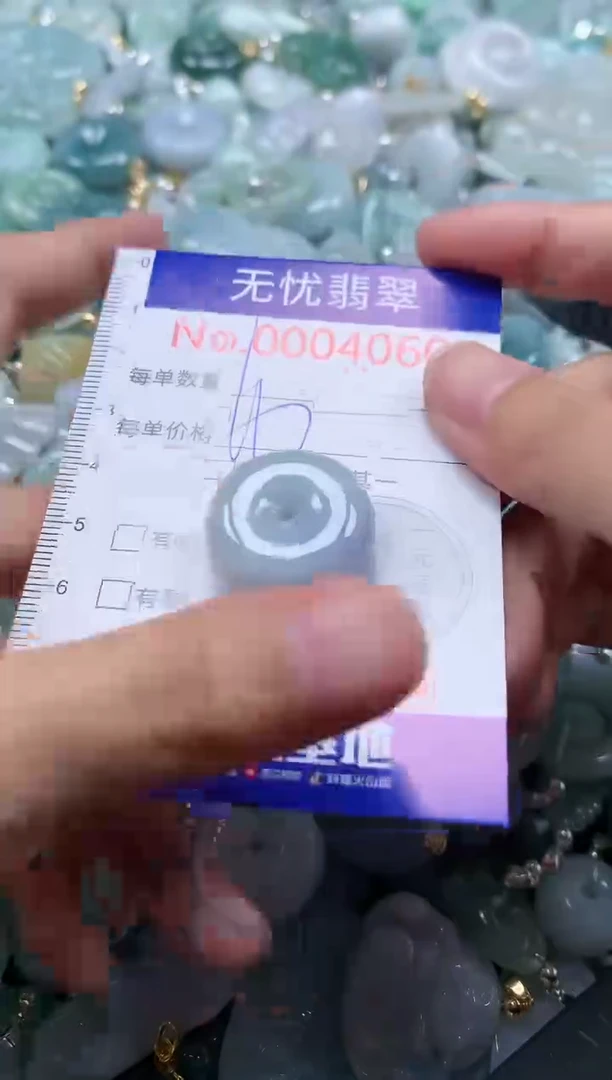 翡翠未镶嵌吊坠(不含链)4060