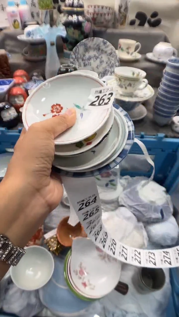 瓷片汇****康263