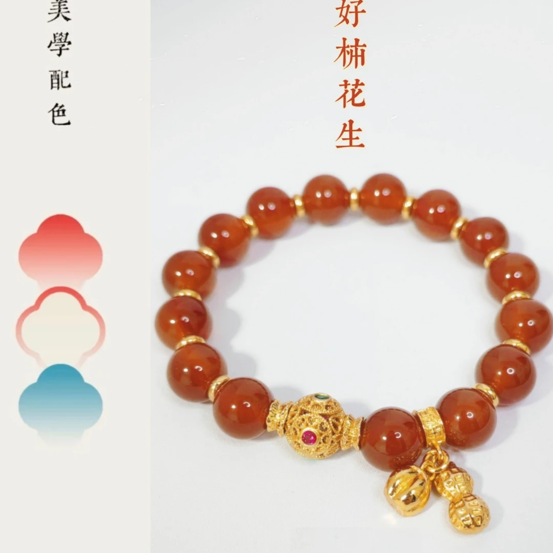非金属珐琅手链 手串莲蓬设计护身符气质百搭国风饰品10mm红色
