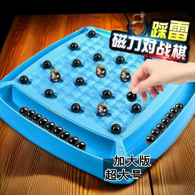 【新款棋盘亲子趣味磁力棋】感应磁石对战棋逻辑思维专注力亲自互动