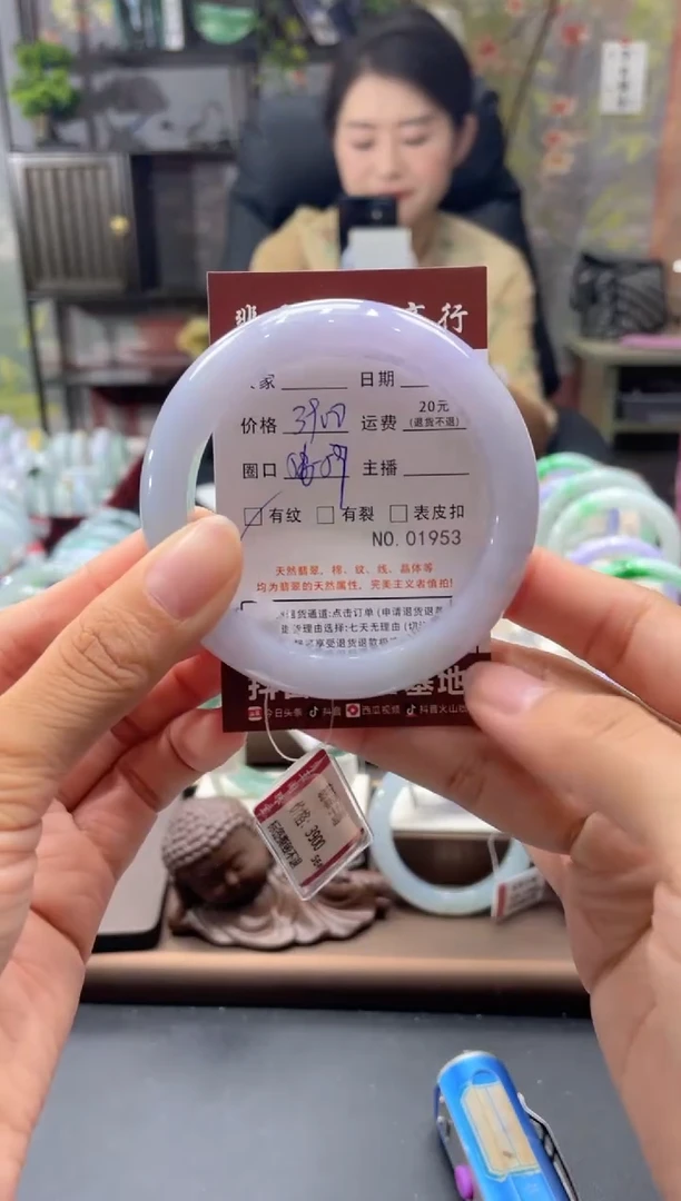 未镶嵌手镯翡翠1953****