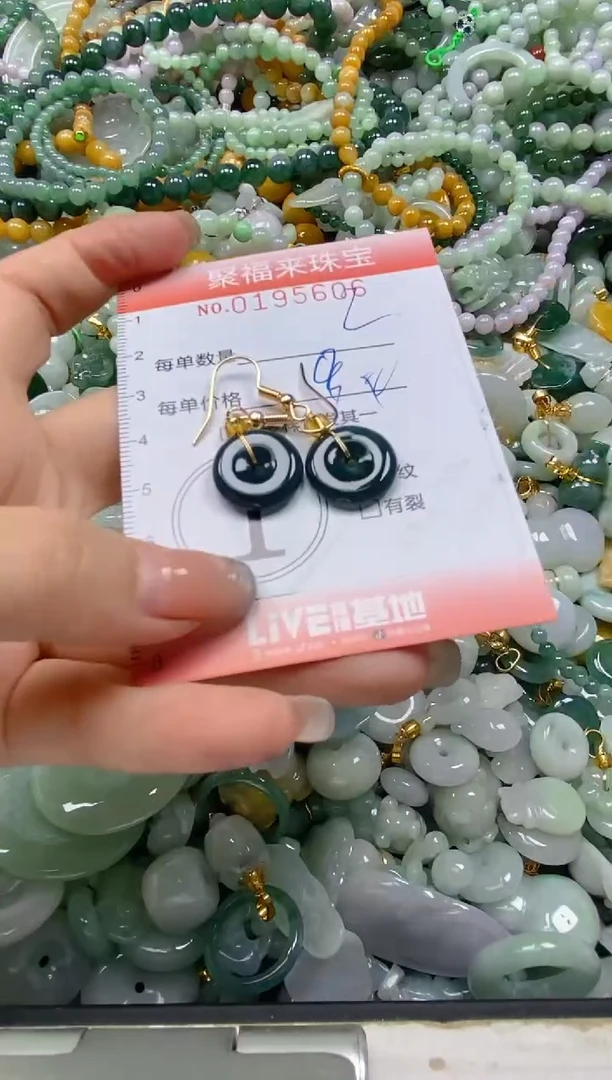 翡翠未镶嵌颈饰闪购0195606