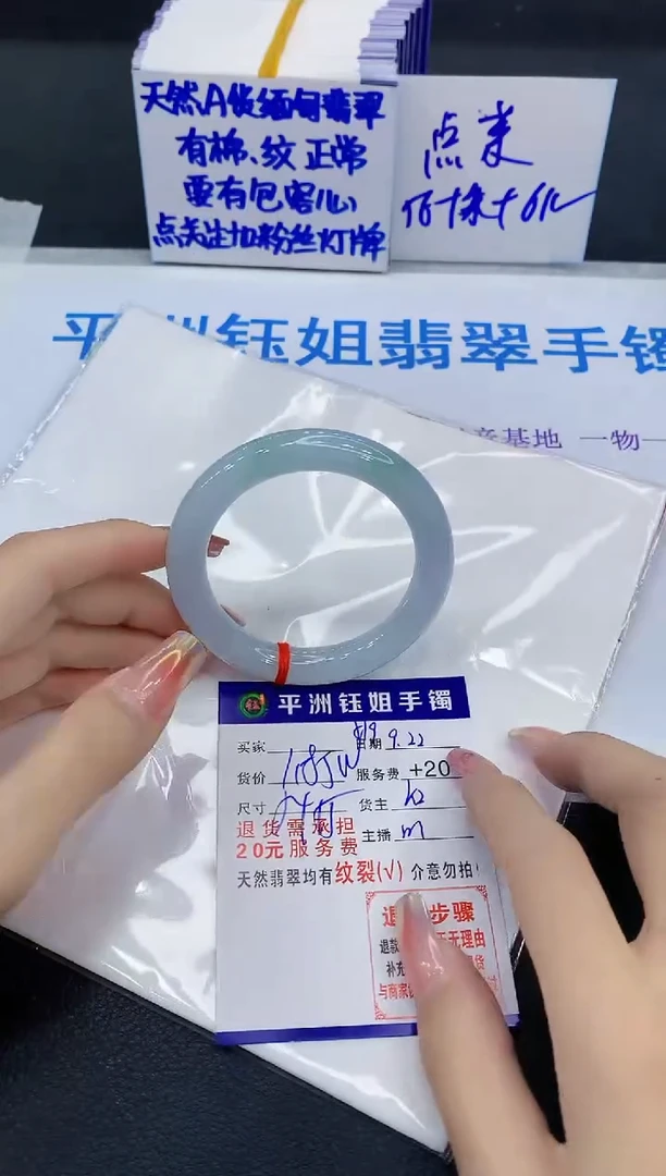 未镶嵌手镯翡翠小*陈111111
