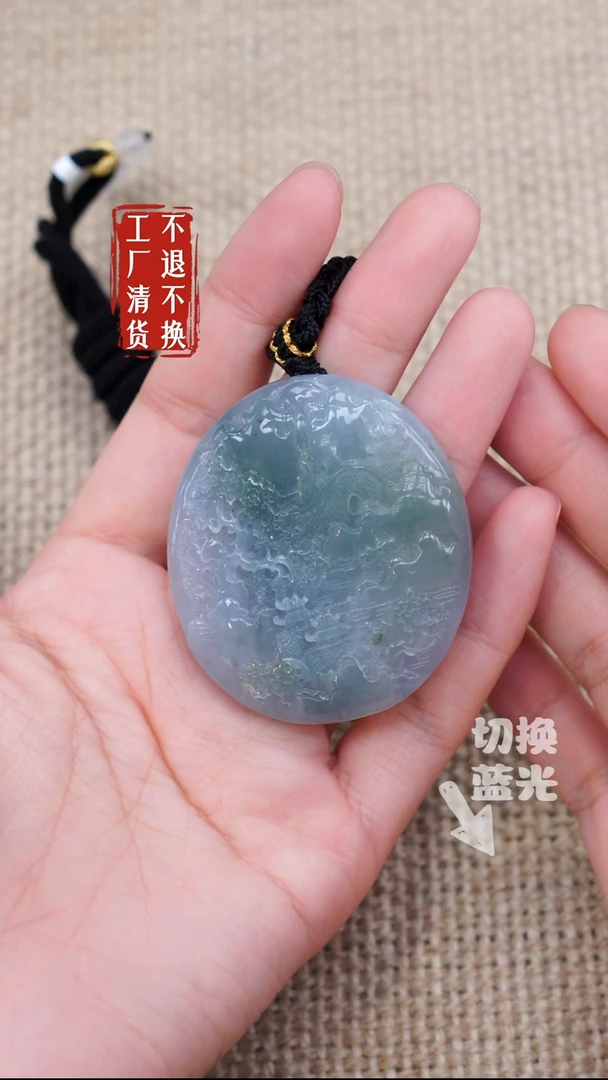 翡翠挂件未镶嵌184工厂抛货不退不换