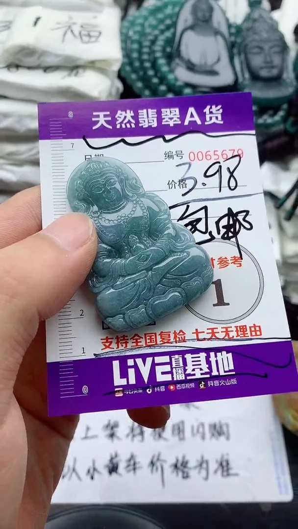 翡翠未镶嵌颈饰555555555555