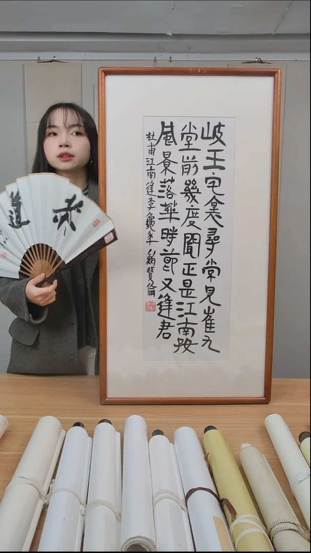 书法顺*张鲍老师作品