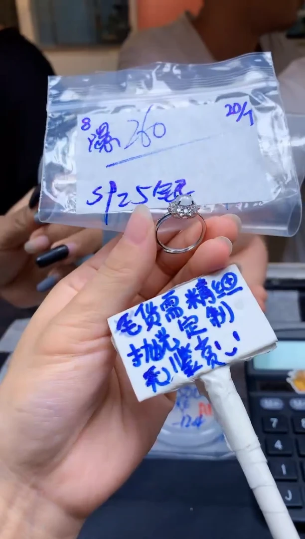 定制翡翠未镶嵌嗯**️8毛货需精细抛光手镯拍一发一618