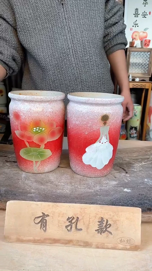 【闪购商品】摆件25-258口12高17   二个