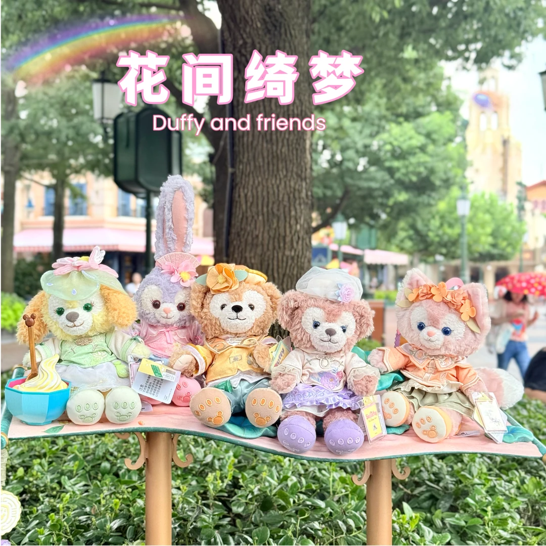 25上迪Duffy朋友们中秋花间绮梦系列挂件公仔