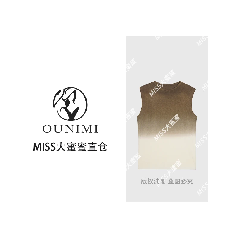 渐变吊染烟囱领绵羊毛针织上衣5110-506